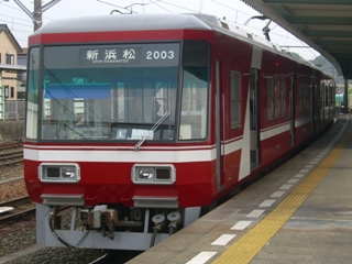 Nagalog切符展示館 遠州鉄道乗車券